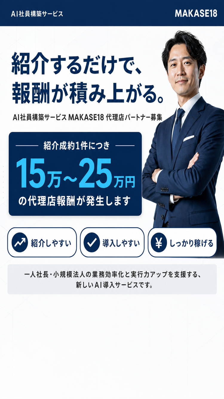 ファーストビュー