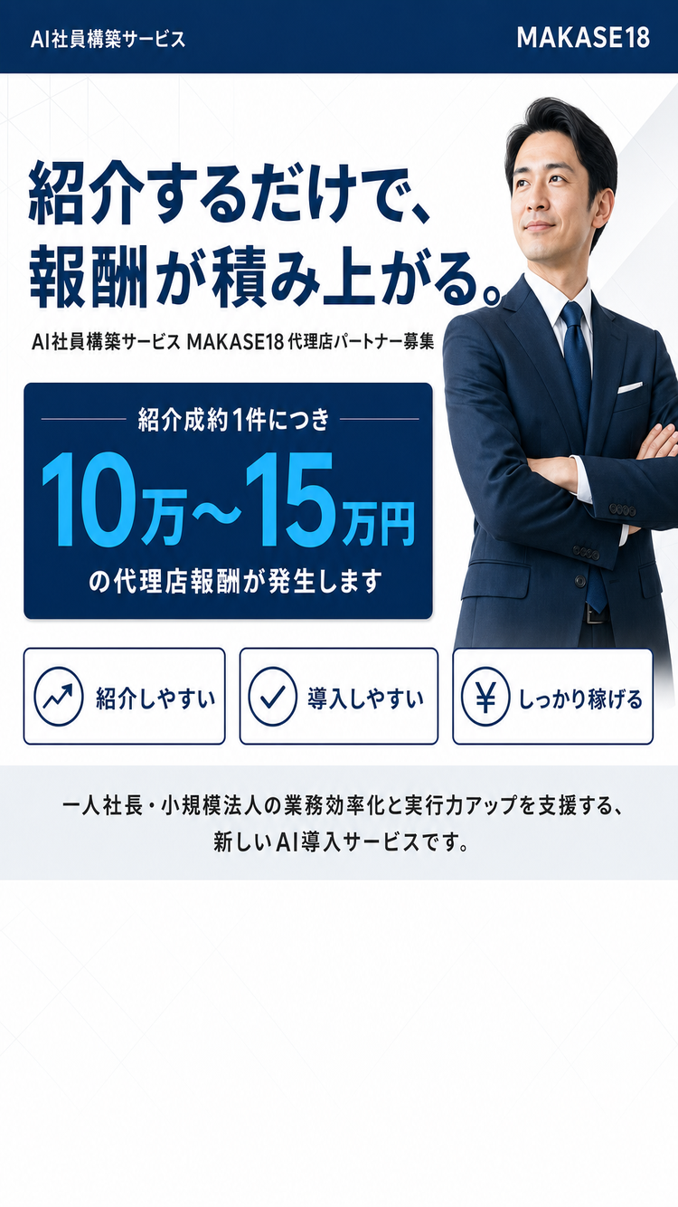 ファーストビュー