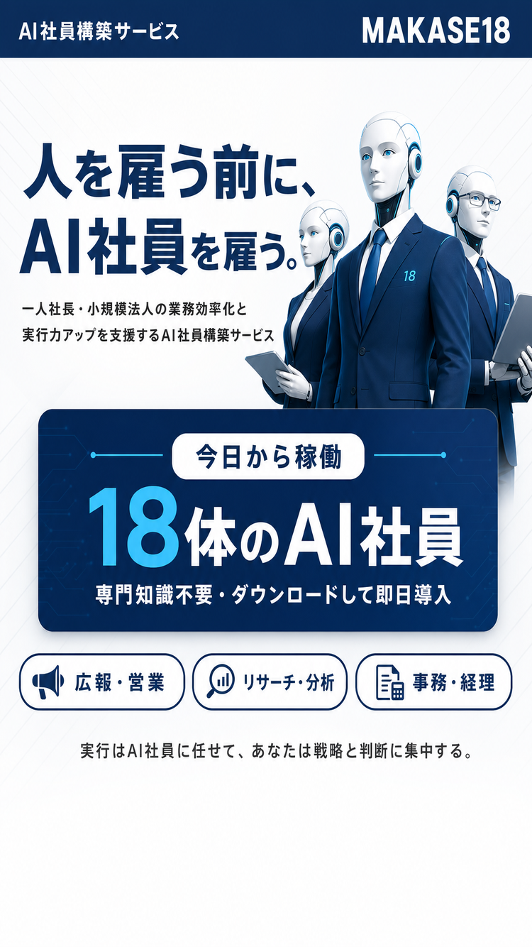 ファーストビュー