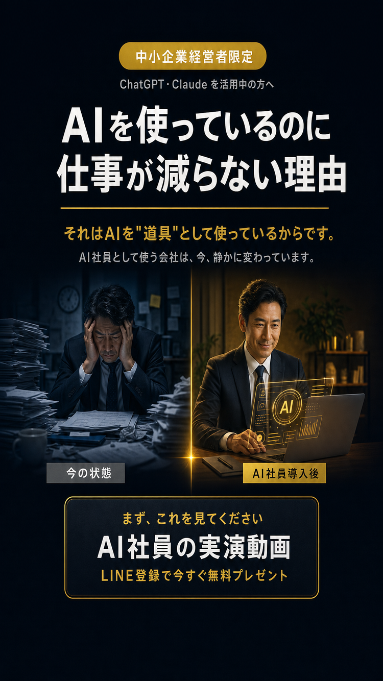 ファーストビュー