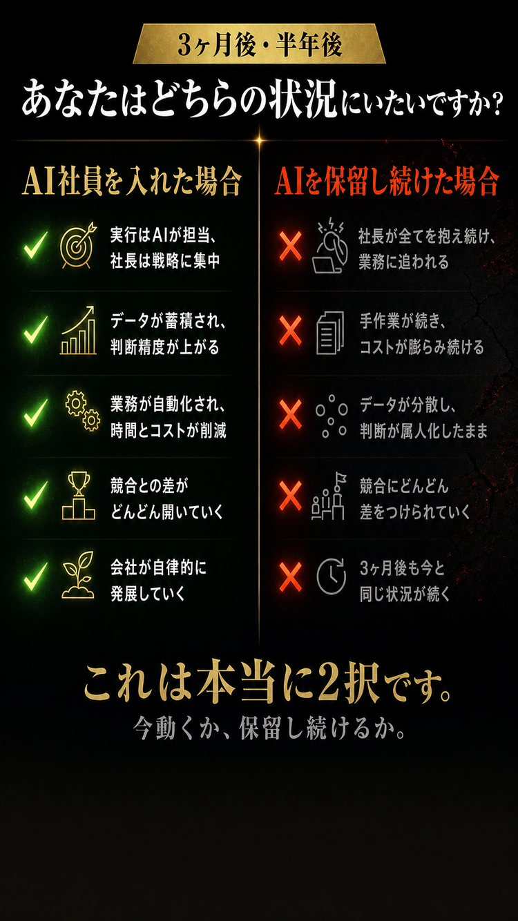 18体エージェント紹介