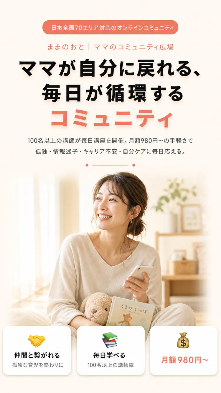 ファーストビュー