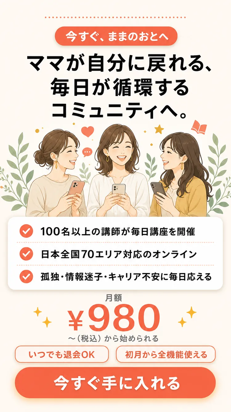 CTA・申し込み