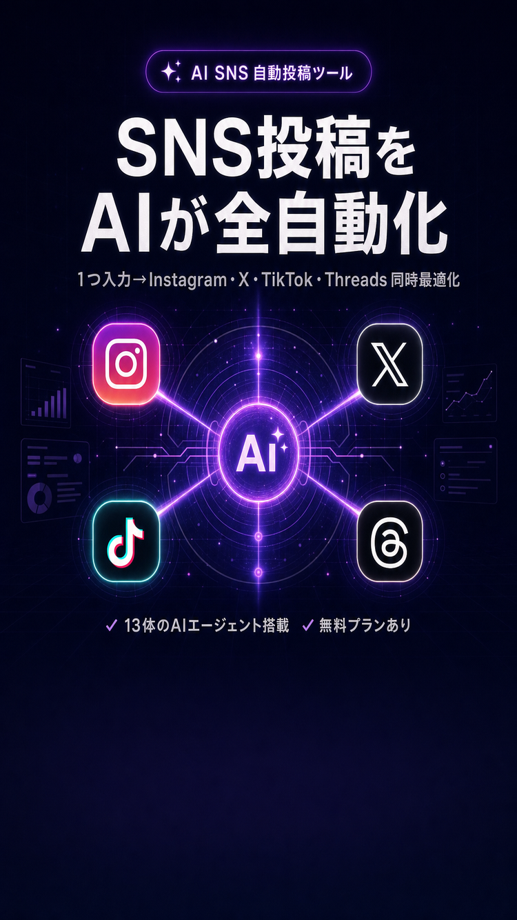 ファーストビュー
