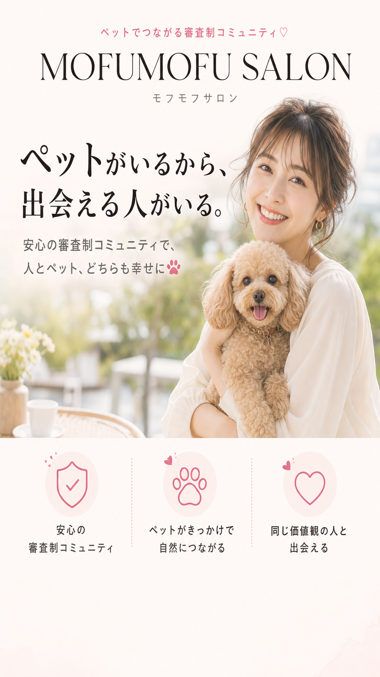 ファーストビュー