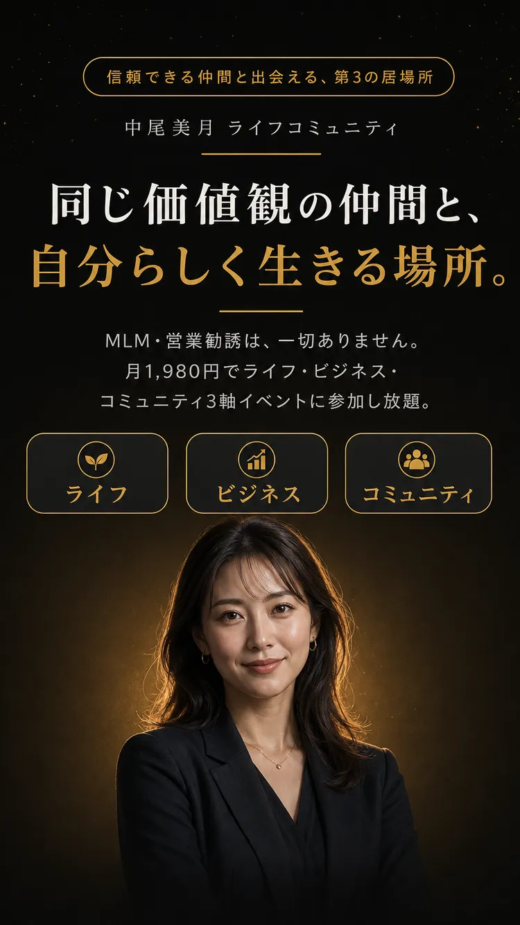 ファーストビュー