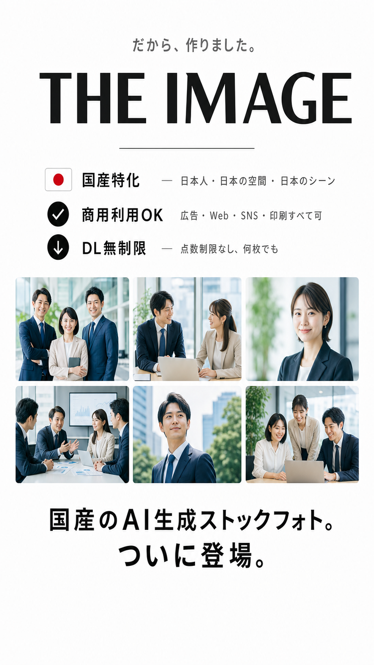 解決策