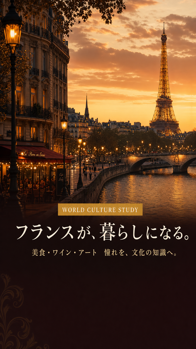 ファーストビュー