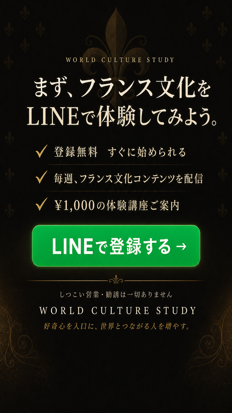 LINE登録CTA