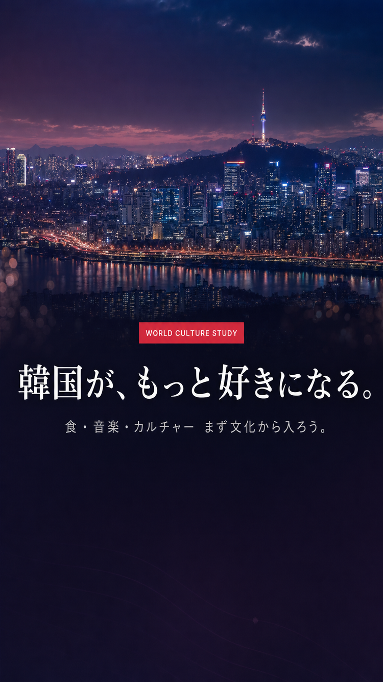 ファーストビュー