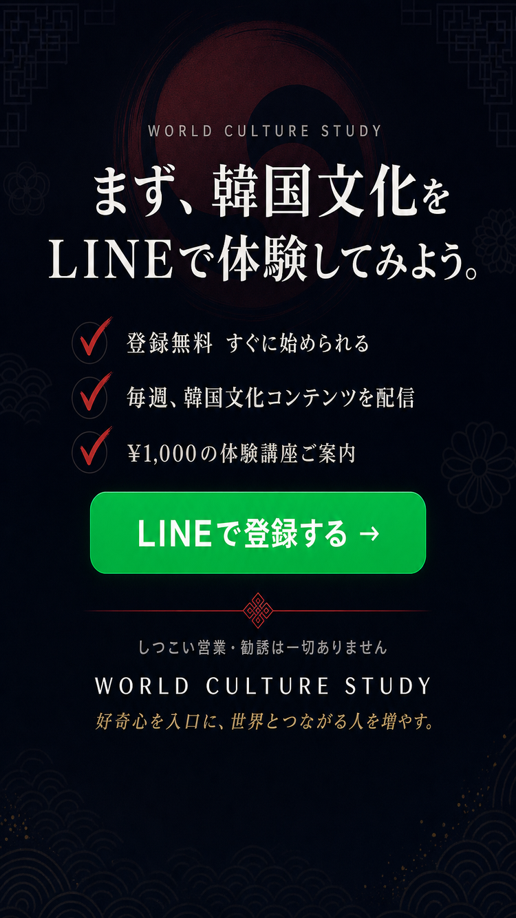 LINE登録CTA