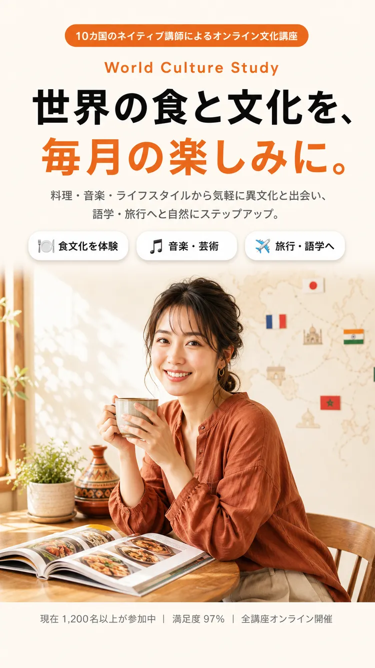 ファーストビュー